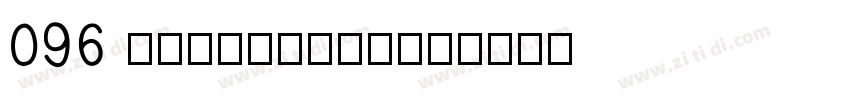 096 SSJinSongTi字体转换